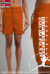 NAPAPIJRI COSTUME BOXER UOMO V-BOX NP0A4GAHY1E1 ♂